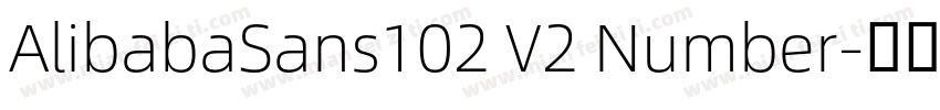 AlibabaSans102 V2 Number字体转换
